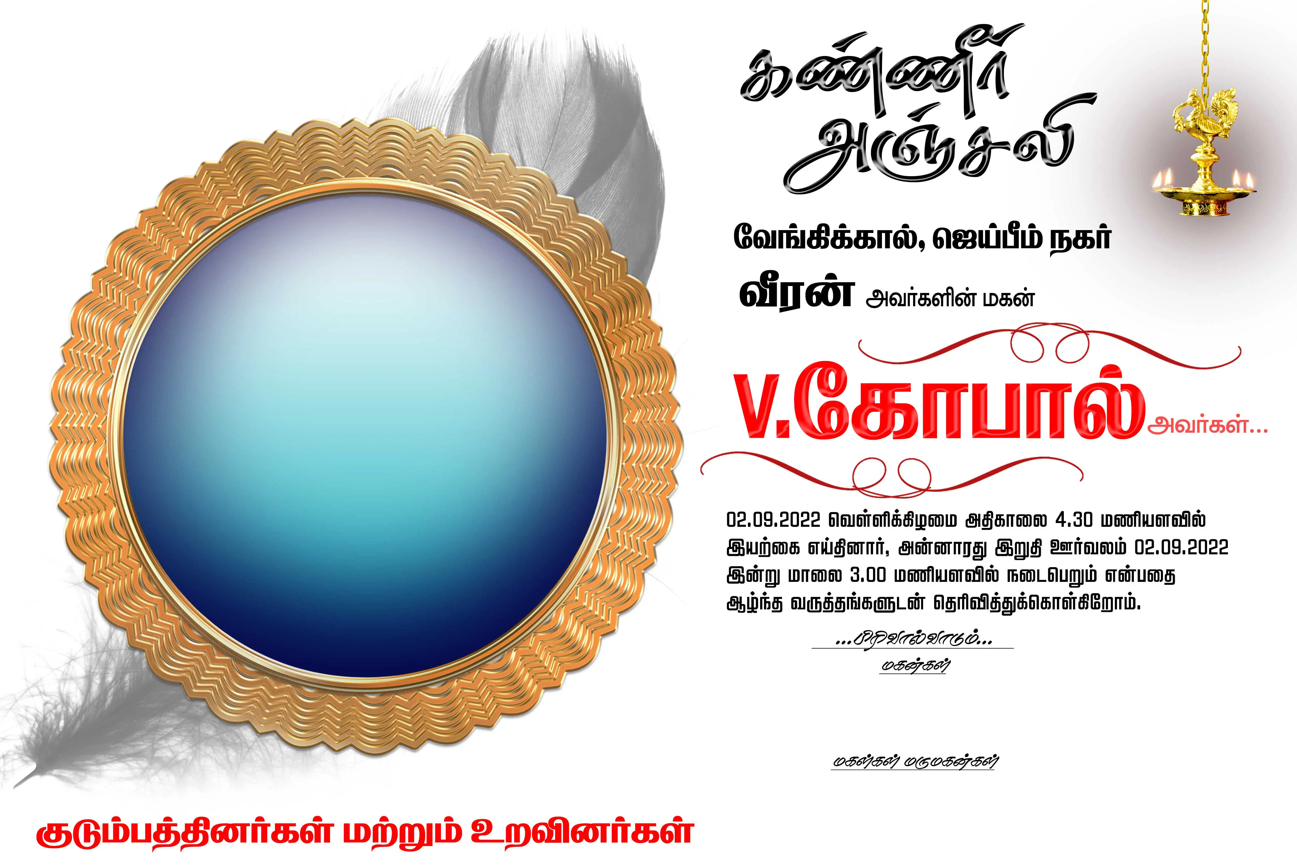 Image Preview